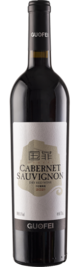 新疆瑞泰青林酒业有限责任公司（国菲酒庄）, 国菲干红葡萄酒, 和硕, 新疆, 中国 2021